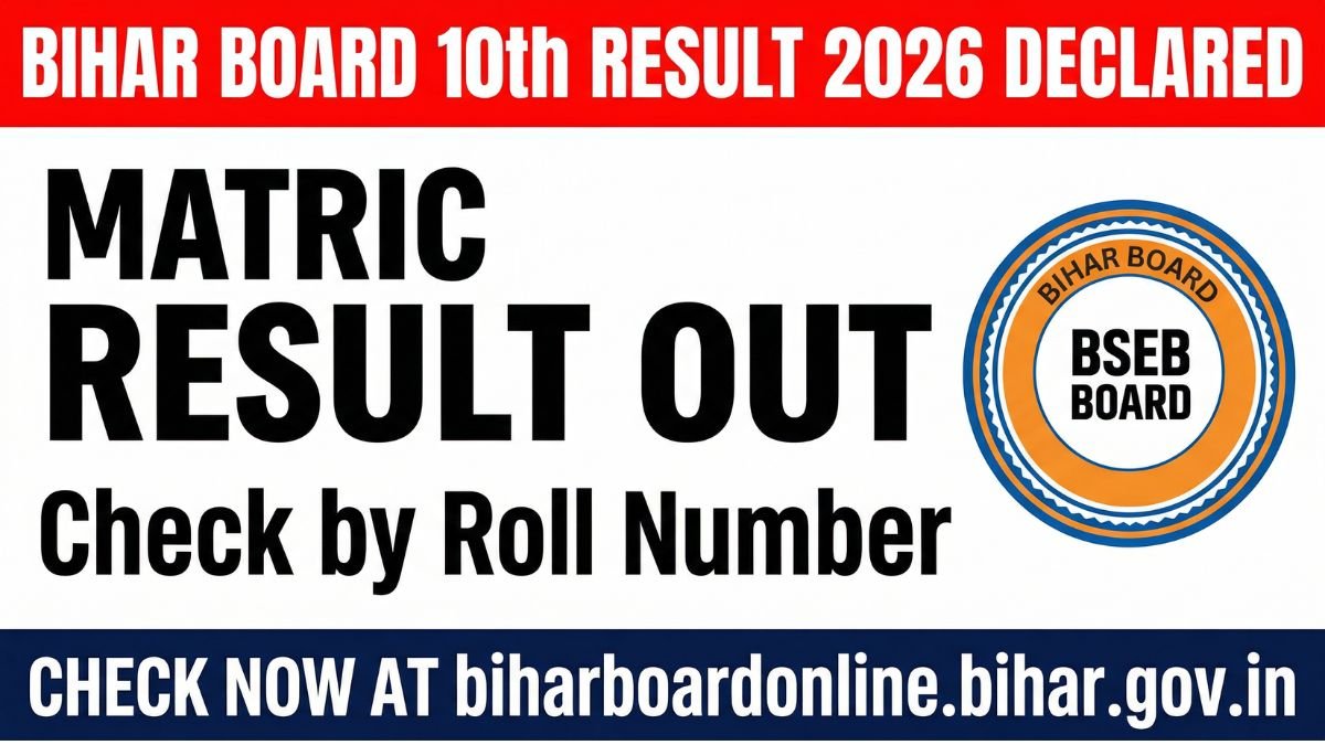 Bihar Board 10th Result 2026 declared by BSEB. Check BSEB Matric marksheet