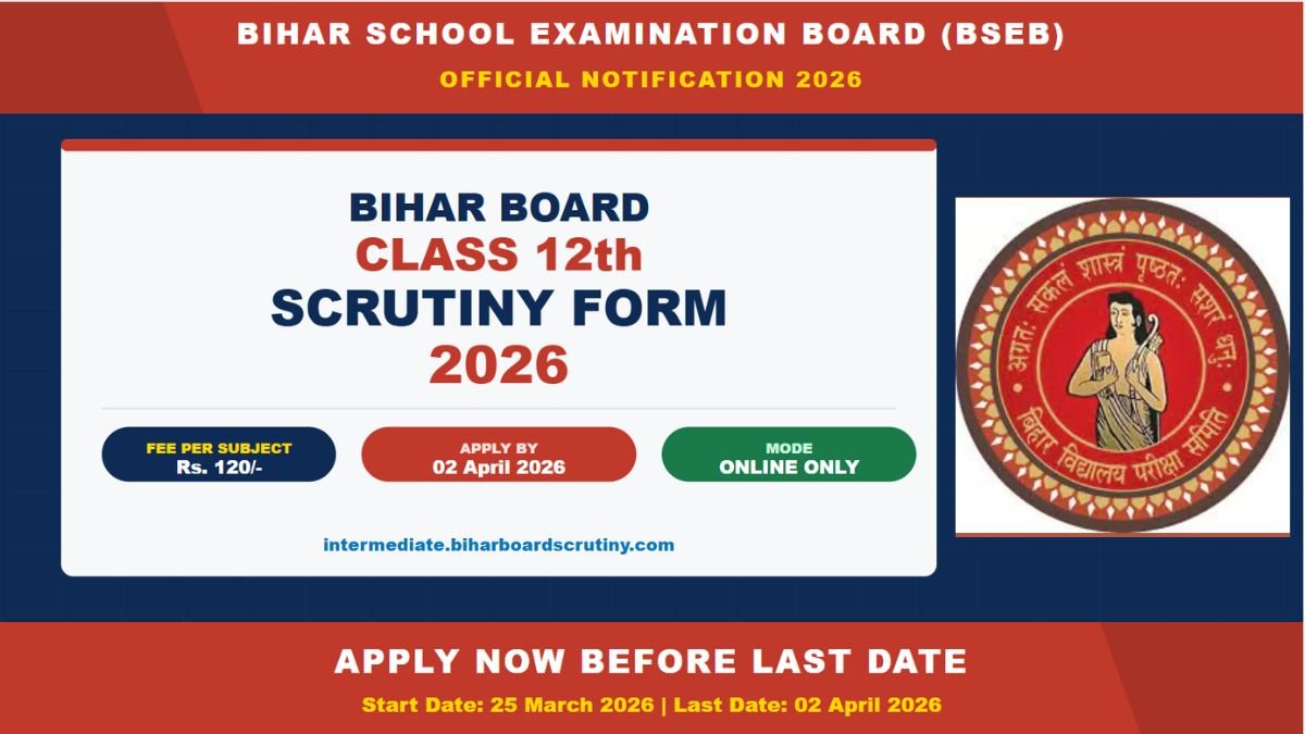 Bihar Board 12th Scrutiny Form 2026: Apply online from 25 March to 02 April 2026. Pay Rs.120 per subject. Check eligibility, steps and direct link at biharboardscrutiny.com.