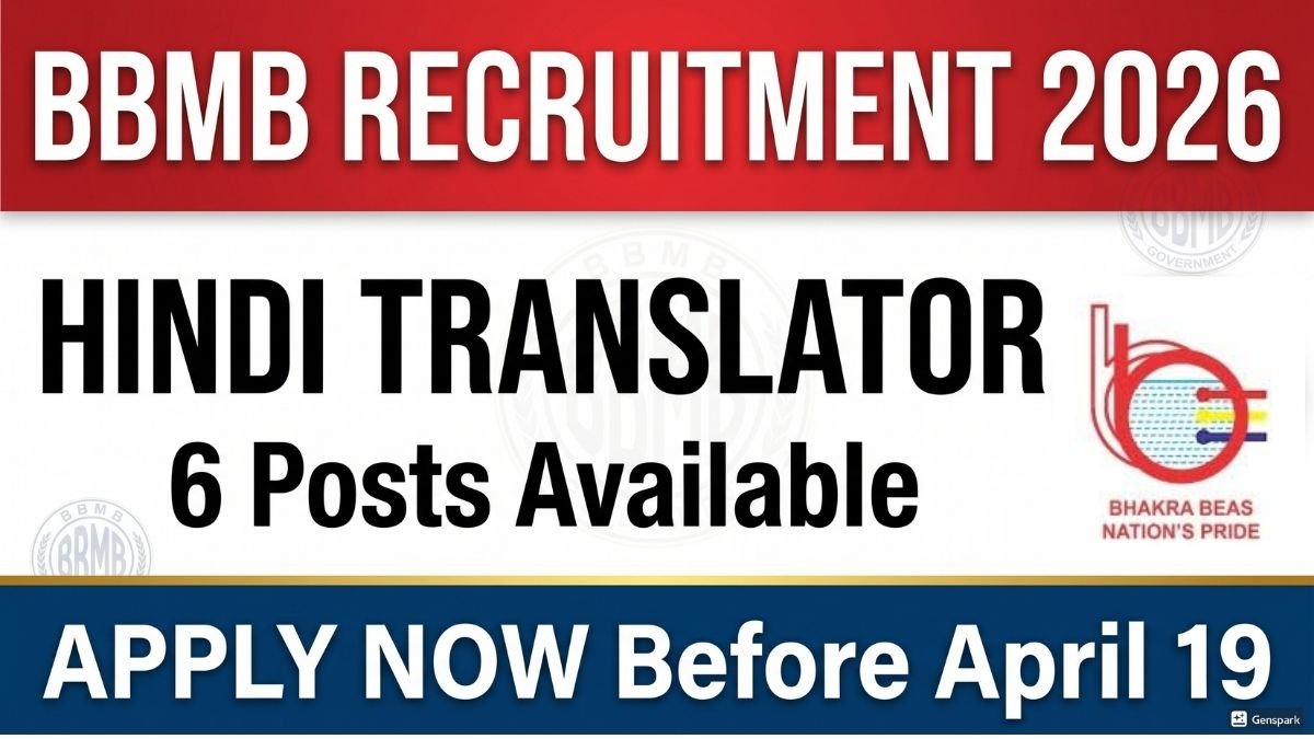 Apply now for BBMB Hindi Translator posts 2026 in Chandigarh. 6 vacancies, Level-6 pay scale, application deadline 19 April 2026. Check eligibility, dates, and how to apply online.