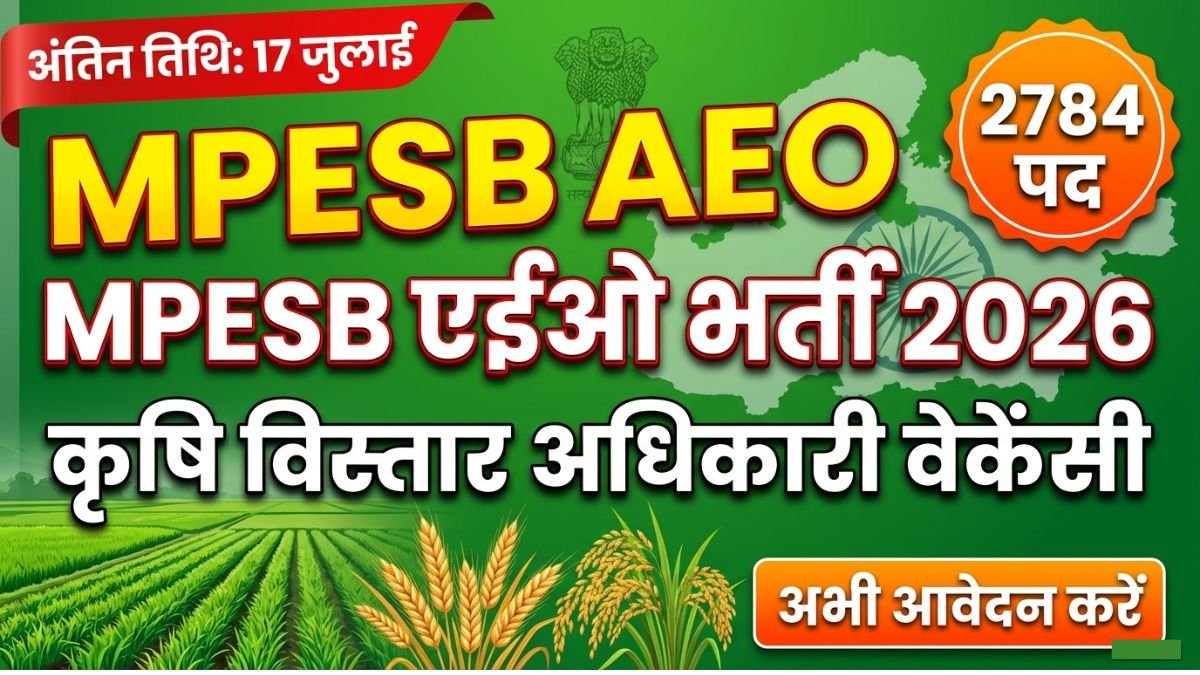 MPESB Krashi Vistar Adhikari Recruitment 2026: Apply Online for 2784 AEO Posts